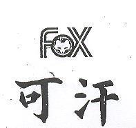 可汗及圖