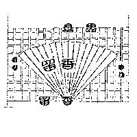 留香及圖