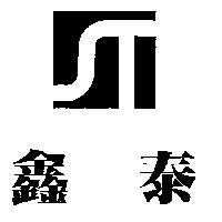 鑫泰 ST 及圖