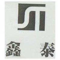 鑫泰及圖 ST