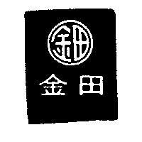 金田及圖
