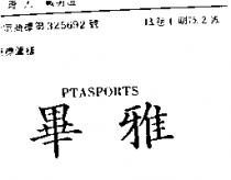 鵝媽媽 MOTHERGOOSE 及圖