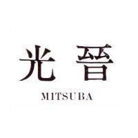 光晉 MITSUBA