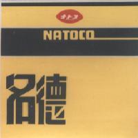 名德 NATOCO ナトコ