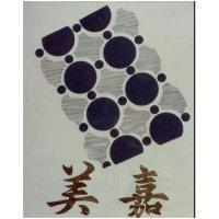 美嘉及圖