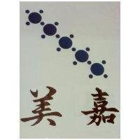 美嘉及圖