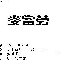 麥當勞