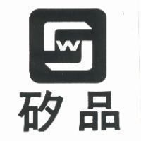 矽品及圖