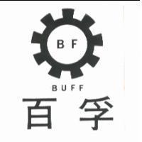 百孚 BUFF 及圖