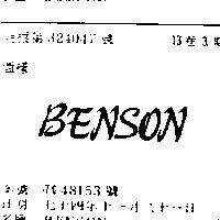 BENSON