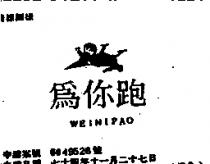 爾發 KARATE