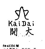 開大 KAIDAI 及圖