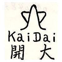 開大及圖 Kai Dai
