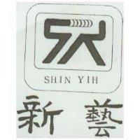 新藝及圖 SHIN YIH