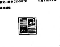 方塊圖