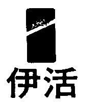 伊活及圖 DURAY