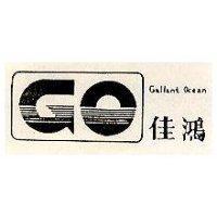 佳鴻及圖 GALLANT OCEAN