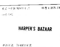 HARPER'S BAZAAR