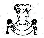 主廚及圖 CHEF