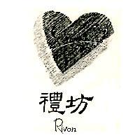 禮坊及圖