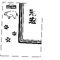 冠宏 KUAN HONG 及圖