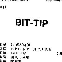BIT – TIP
