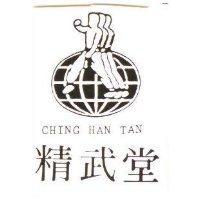 精武堂及圖 CHING HAN TAN