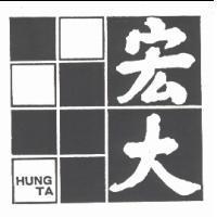 宏大及圖 HUNG TA