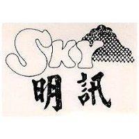 明訊及圖 SKY