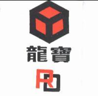 龍寶 RD 及圖