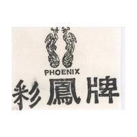 彩鳳牌及圖