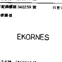 EKORNES