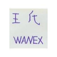 鐘錶