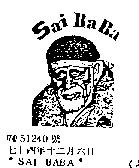 *SAI BABA*