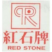 紅石 RED STONE