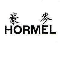 豪麥 HORMEL