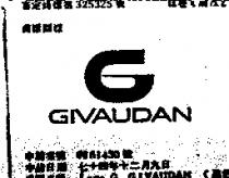 LOGO G. GIVAUDAN