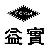 益寶及圖 ELKA
