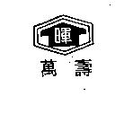 旺達 LE CLASSIC TOUR