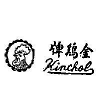 金鷄牌及圖