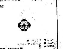 花形設計圖