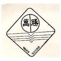 萬勝及圖 WANN SHENO