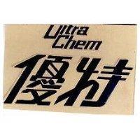 優特 ULTRACHEM