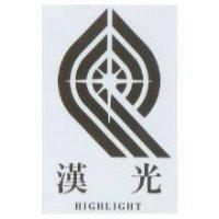 漢光及圖 HIGHLIGHT