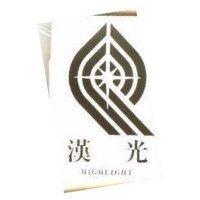 漢光及圖 HIGHLIGHT