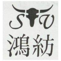 鴻紡及圖