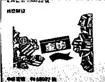 金响及圖