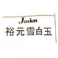 裕元雪白玉 Jaden