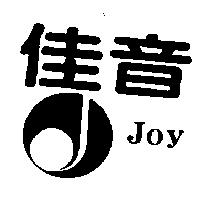 佳音及圖 JOY