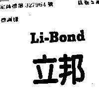 立邦 LI-BOND